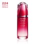 YENİ ULTIMUNE POWER INFUSING CONCENTRATE - 75ML