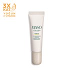 WASO YUZU-C EYE AWAKENING ESSENCE