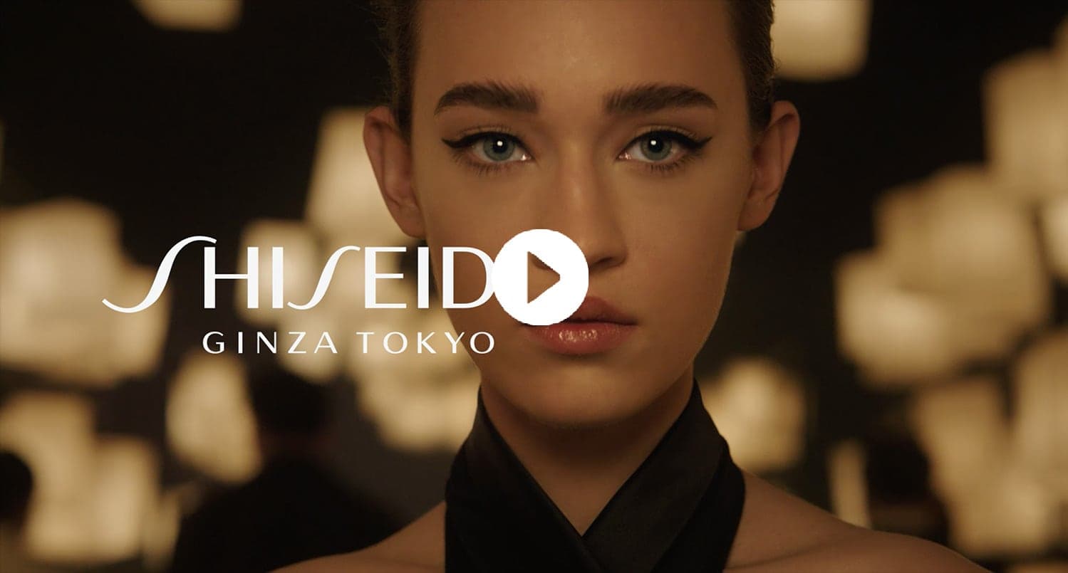 Shiseido Ginza